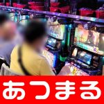 baba winslot just4 d slot [New Corona] 6 new clusters in Shimane prefecture bison4d togel